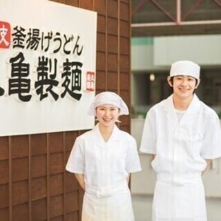 【週払い可】★シフト柔軟対応いたします★給与計算は1分単位♪時間...