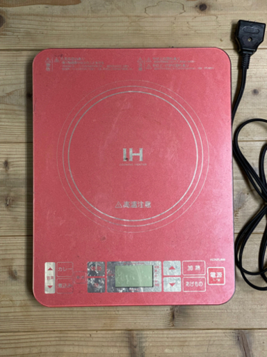 IH調理器