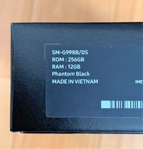 Galaxy S21 Ultra 256GB Dual SIM 5G （美品）SIMフリー