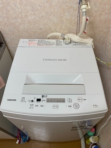 「値下げ中」2019年製洗濯機