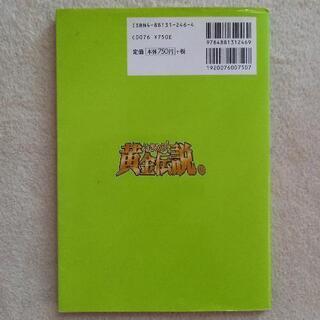 超節約レシピ 50+10の画像