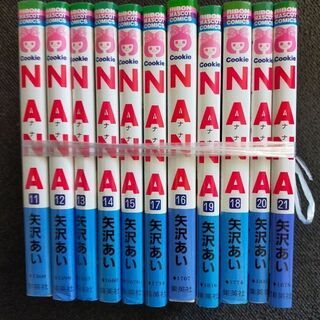 漫画「NANA」　