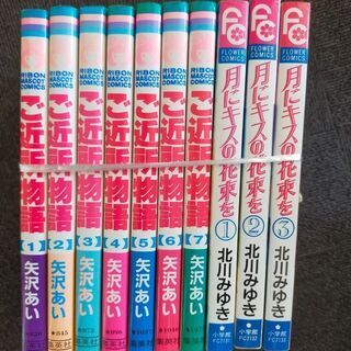 漫画　バラ売りＯＫ