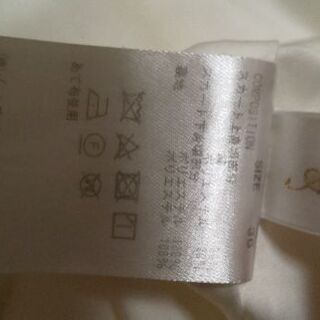 スカート(And Couture＊アンドクチュール)10月23日迄の画像