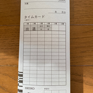 SEIKO タイムレコーダー　専用カード40枚付の画像
