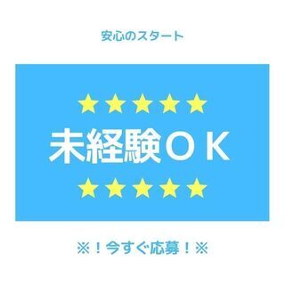 土日も応募受付中★WEB面接もOK♪4t回収ドライバー！日払い可能◎夕方までの勤務で稼げる♪【nk】A13K0400-1(1)の画像