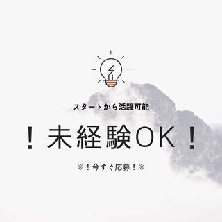 レギュラー勤務で安定して働ける◎4t回収ドライバー！日払いOK◎...