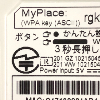 FON ルーター FON2405Eの画像