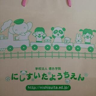 西吹田幼稚園の女児の制服!