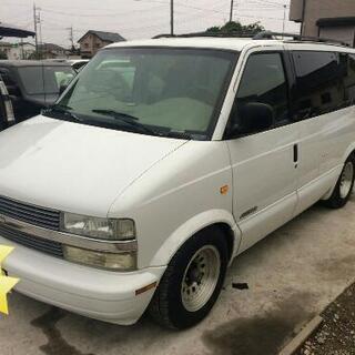 アストロディーラー車２００１年式