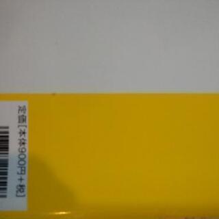 ピアノオルガンの本の画像