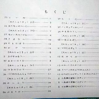 ピアノオルガンの本の画像