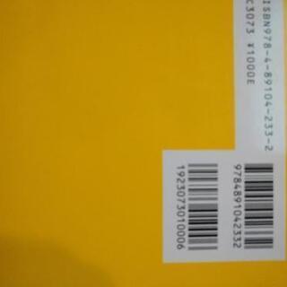 ピアノの本の画像