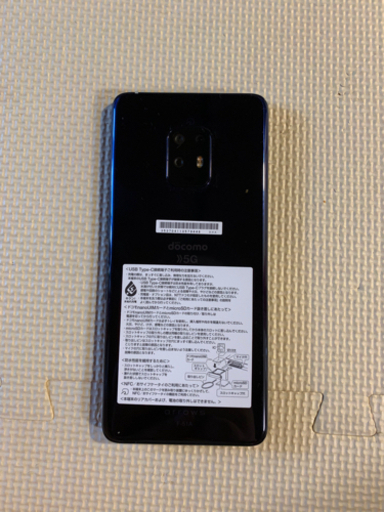 F-51A ドコモ　スマートフォン