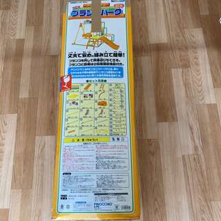 アンパンマンブランコパークDXの画像