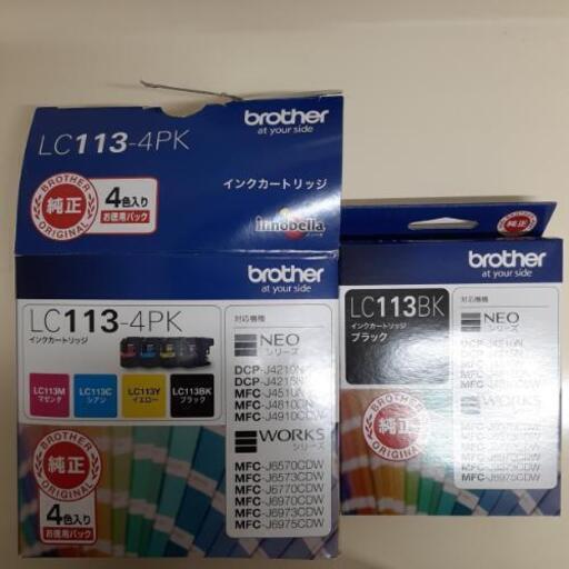 ハイ (お値下げ)brother 純正 格安インクカートリッジ