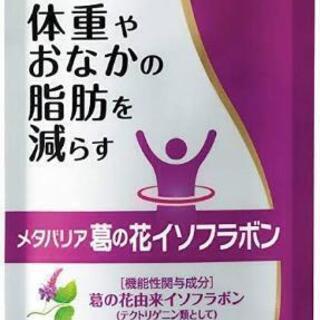 【メルカリ出品の仕事】北海道内在宅勤務可！の画像