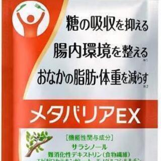 【メルカリ出品の仕事】北海道内在宅勤務可！の画像