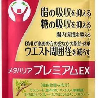 【メルカリ出品の仕事】北海道内在宅勤務可！の画像