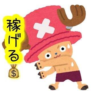 よもやよもやだ！経理にて人手不足とは・・・の画像
