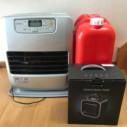 ファンヒーター(灯油型) 電気小型ファンヒーター(値下げしました)