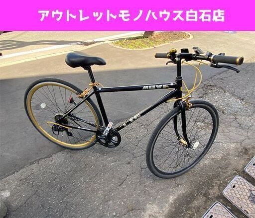 LIG MOVE クロスバイク 700×28c 700C 7段変速 ライト・ベル付き 鍵なしアルミフレーム ブラック リグ ☆ PayPay(ペイペイ)決済可能 ☆ 札幌市 白石区 東札幌 アウトレットモノハウス白石店