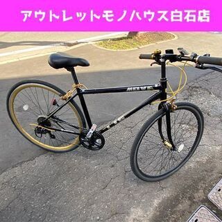 LIG MOVE クロスバイク 700×28c 700C 7段変...