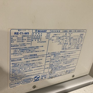 電子レンジ SHARP  RE-T1 700W 50Hz 2010年製の画像