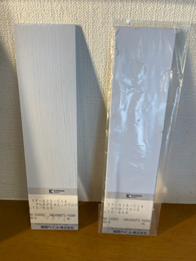 新品未開封 外壁塗装 ALES ダイナミックトップ 75-80H ペールグレー 関西ペイント