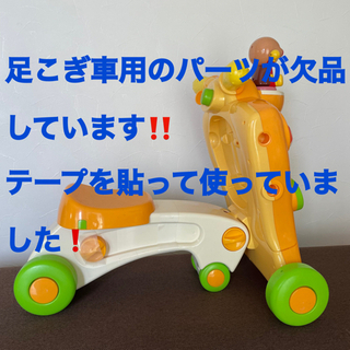 アンパンマン 乗って！押して！へんしんウォーカーの画像