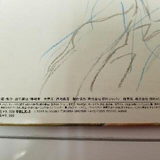 風の谷のナウシカ　レーザーディスクの画像