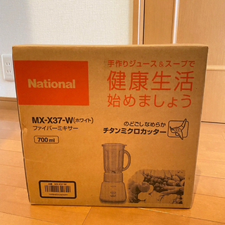 【新品】パナソニック ファイバーミキサー