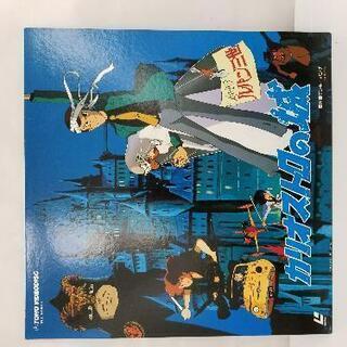 ルパン三世レーザーディスク　かリオストロの城