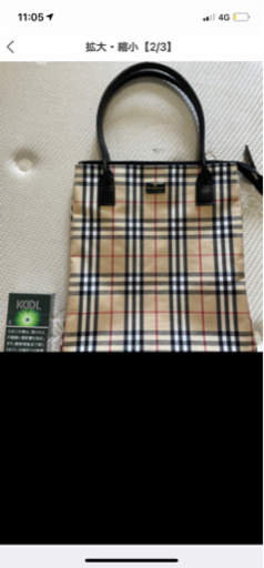 ★ BURBERRY トートバッグ ★ 関税負担なし☆Burberryバーバリースモールロンドントートバッグ 