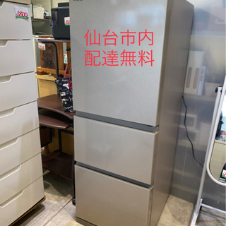 値下げ！ 日立 2019年製 美品 3ドア冷蔵庫 265L ライトブラウン 幅54㎝