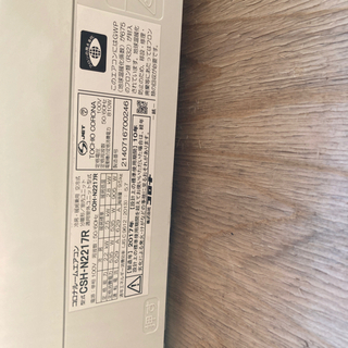 2017年製エアコン標準工事込みの画像