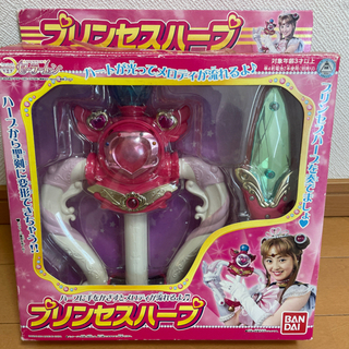 セーラームーン　プリンセスハープ
