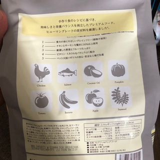 グレインフリー　モグワンの画像