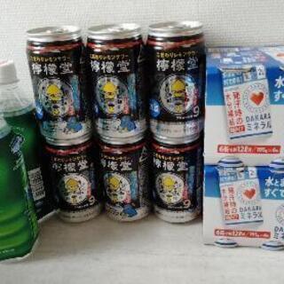檸檬堂 カミソリレモン ウィルキンソン DAKARA 22本