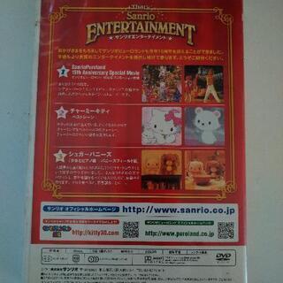 サンリオDVDの画像