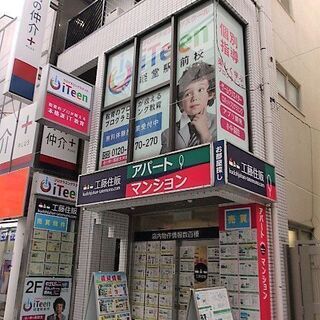 プログラミングスクール講師募集　未経験OK。経験者優遇。