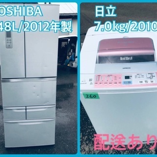 ⭐️548L⭐️ 送料設置無料！最強割引☆洗濯機/冷蔵庫！！在庫処分 ！！
