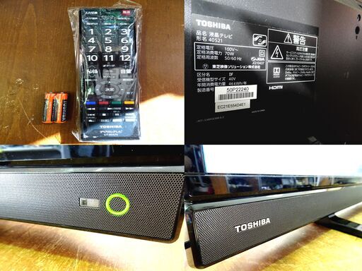②TOSHIBA/東芝 REGZA 40S21 40型 2018年製 フルハイビジョン液晶TV LEDバックライト