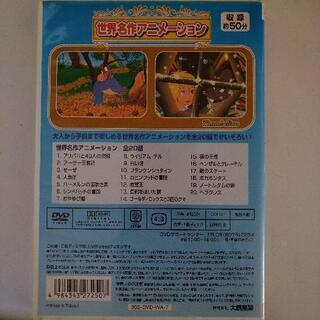 おやゆび姫　DVDの画像