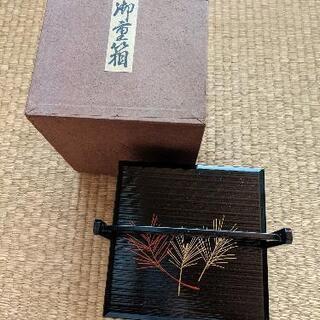 【未使用品】お重箱 3段 1〜2人用