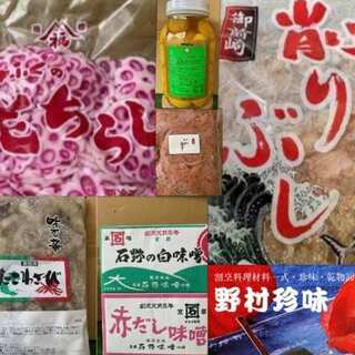 11/6(土)【無料】食品卸売業のワークショップ（おしごと体験）