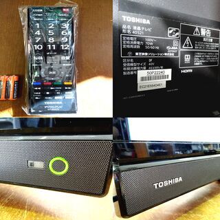 ④TOSHIBA/東芝 REGZA 40S21 40型 2018年製 フルハイビジョン液晶TV
