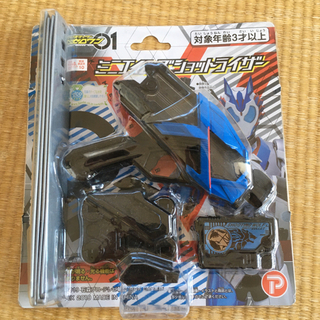 仮面ライダーゼロワン　ミニエイムズショットライダー