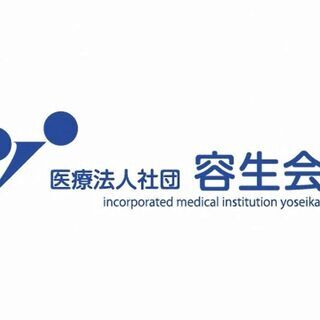 【安定基盤♪】医療法人での一般事務職員を募集します！！