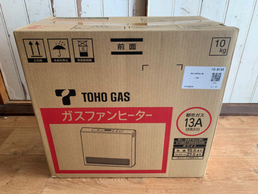 東邦ガス ☆ 都市ガス用ガスファン ☆ RC-58FSU ☆ RC-U5801E ☆ 未開封品 ☆